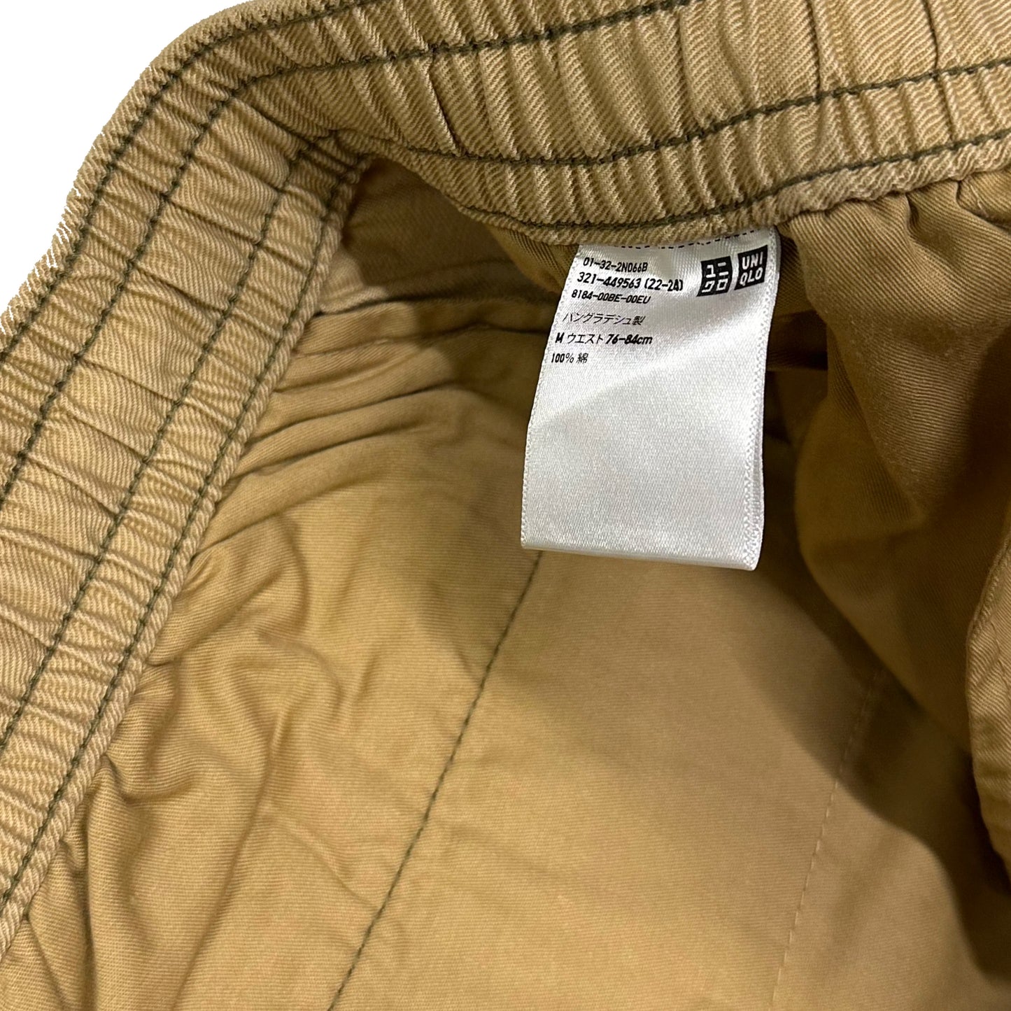 Uniqlo X Marni Shorts In Beige ( M ) - 1036 Emporium