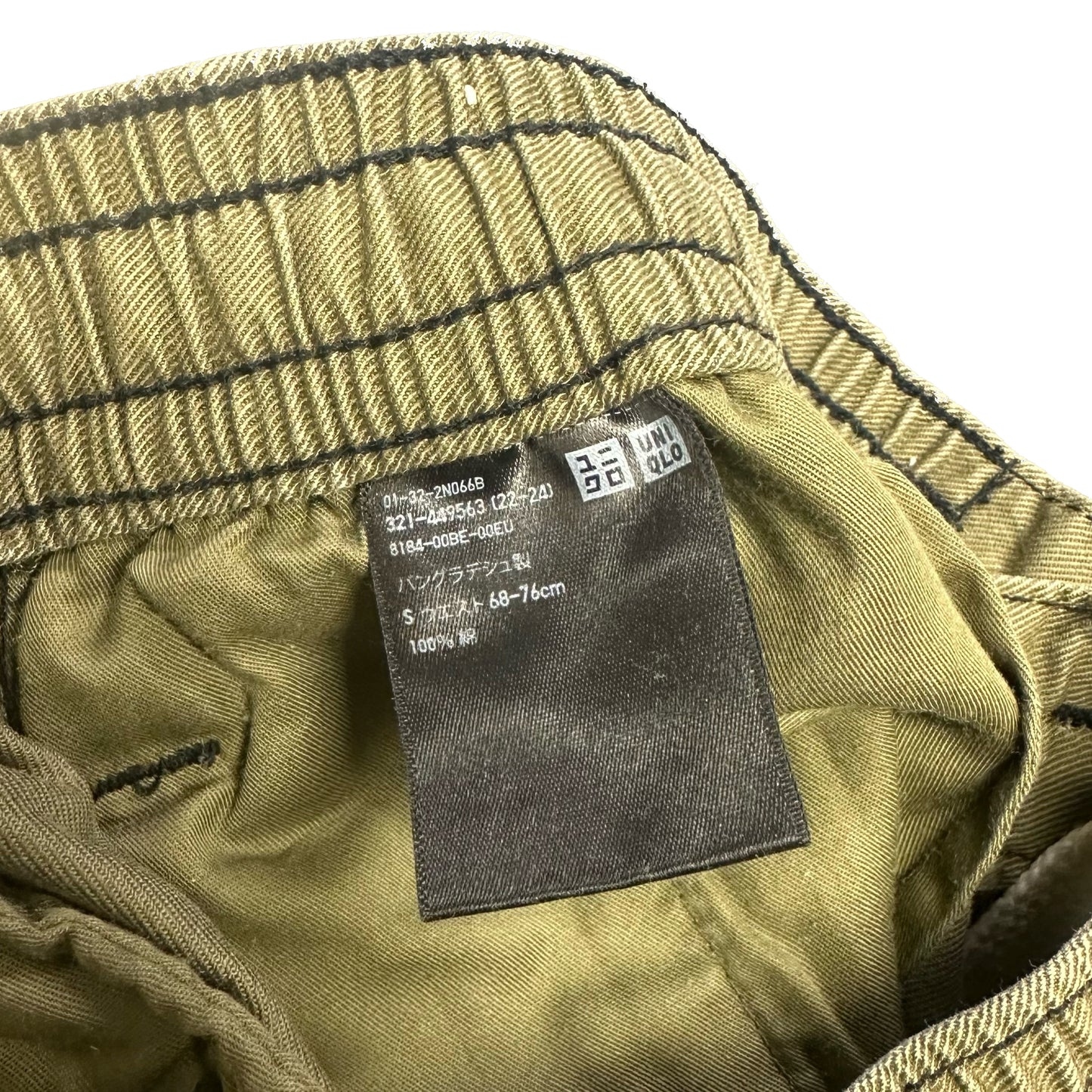 Uniqlo X Marni Wide Fit Shorts In Olive Green ( S ) - 1036 Emporium