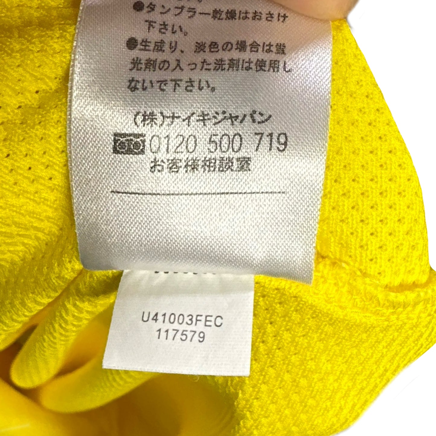 Nike Total 90 2004 Brazil Shirt In Yellow ( L ) - 1036 Emporium