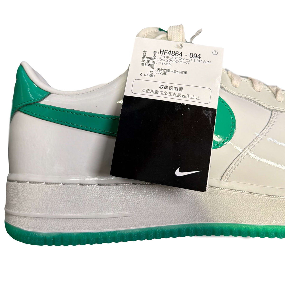 Nike Patent Air Force 1 In White & Green (11UK/12US)
