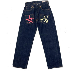 Evisu Selvedge Jeans With Pink Daicock & Printed Front Pockets ( W28 )